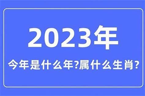 05年生肖|2005年属什么生肖 2005年生肖的命运